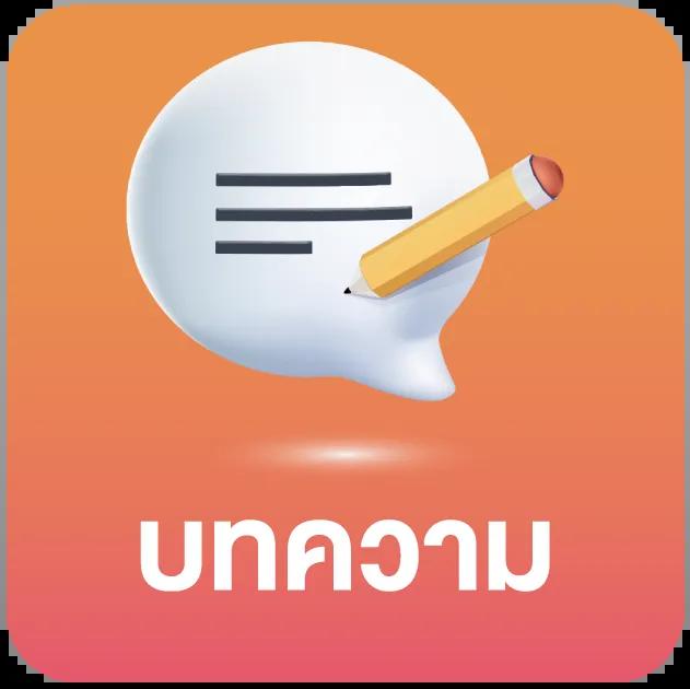 galaxy auto slot เว็บตรง สล็อต ฝากถอนออโต้ ไม่ผ่านเอเย่นต์ 2026