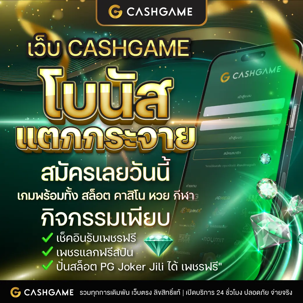 gambit777 เว็บตรง สล็อต ฝากถอนออโต้ ไม่ผ่านเอเย่นต์ 2026