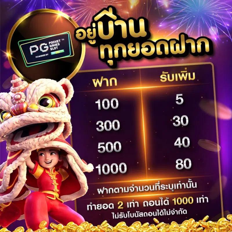 gambit888 เว็บตรง สล็อต ฝากถอนออโต้ ไม่ผ่านเอเย่นต์ 2026