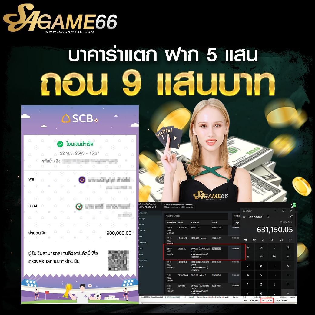 gambit999 เว็บตรง สล็อต ฝากถอนออโต้ ไม่ผ่านเอเย่นต์ 2026
