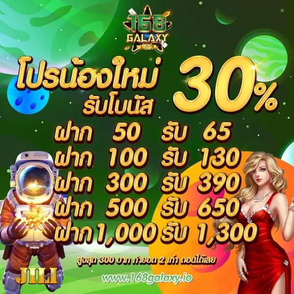 gb69 เว็บตรง สล็อต ฝากถอนออโต้ ไม่ผ่านเอเย่นต์ 2026