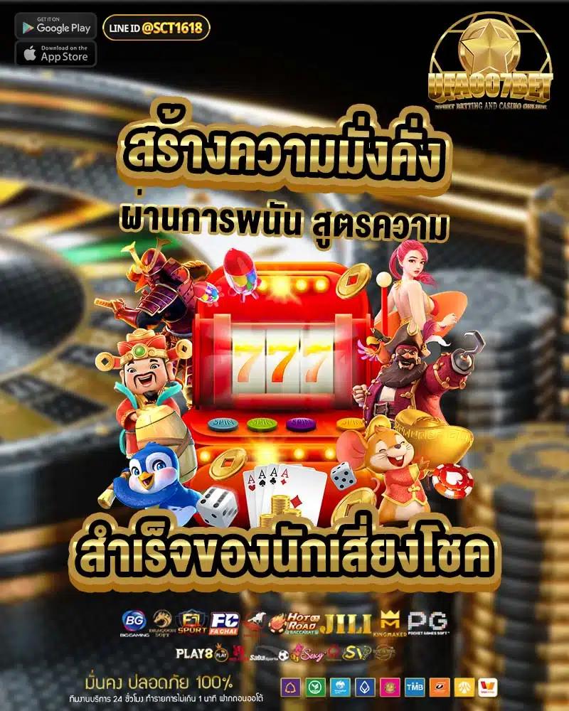gg9bet เว็บพนันเว็บตรง สล็อต ฝากถอนออโต้ ไม่ผ่านเอเย่นต์ 2026