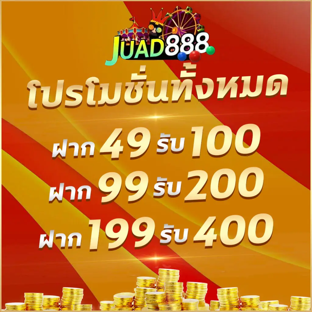 giga888 เว็บตรง สล็อต ฝากถอนออโต้ ไม่ผ่านเอเย่นต์ 2026