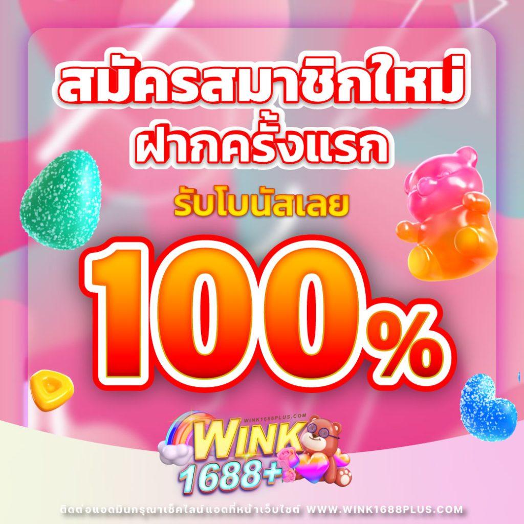glx168 เว็บตรง สล็อต ฝากถอนออโต้ ไม่ผ่านเอเย่นต์ 2026