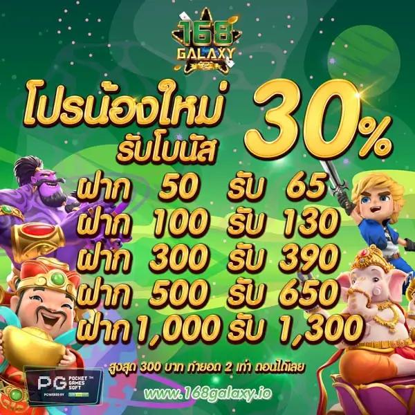 goal123 เว็บตรง สล็อต ฝากถอนออโต้ ไม่ผ่านเอเย่นต์ 2026