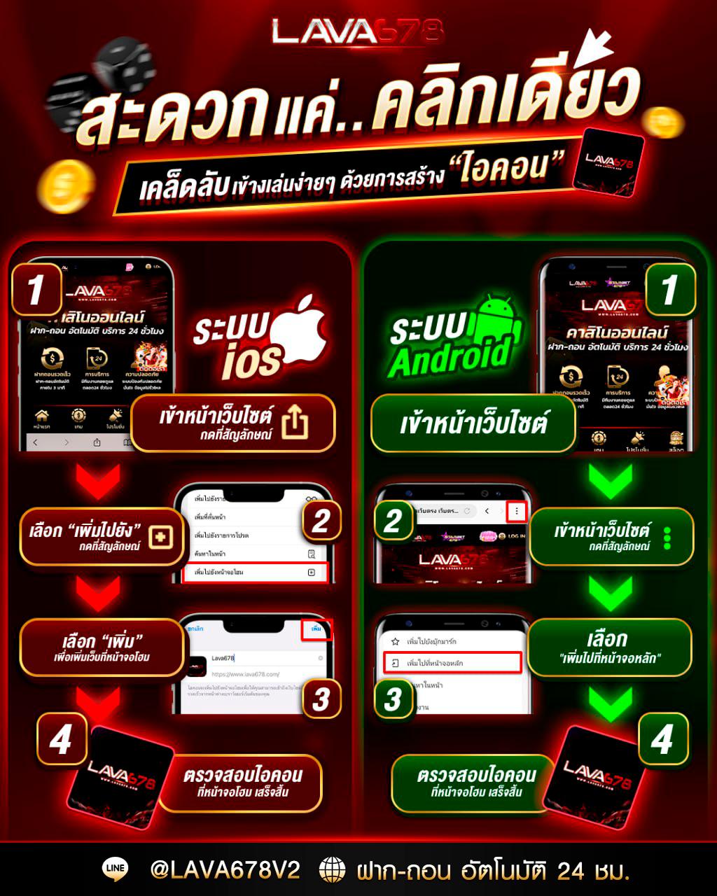 goatbet678 เว็บตรง สล็อต ฝากถอนออโต้ ไม่ผ่านเอเย่นต์ 2026