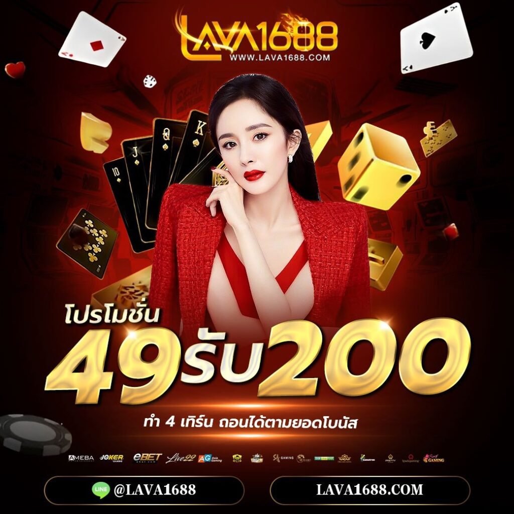 goatbet777 เว็บตรง สล็อต ฝากถอนออโต้ ไม่ผ่านเอเย่นต์ 2026