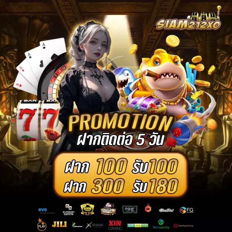 goatbet888เข้าสู่ระบบ เว็บตรง สล็อต ฝากถอนออโต้ ไม่ผ่านเอเย่นต์ 2026