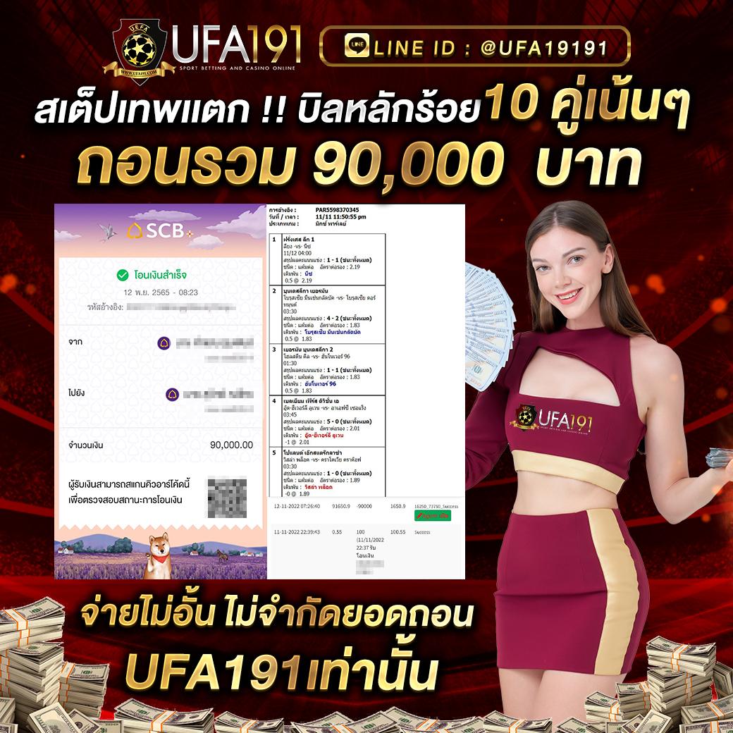goatbet89 เว็บตรง สล็อต ฝากถอนออโต้ ไม่ผ่านเอเย่นต์ 2026
