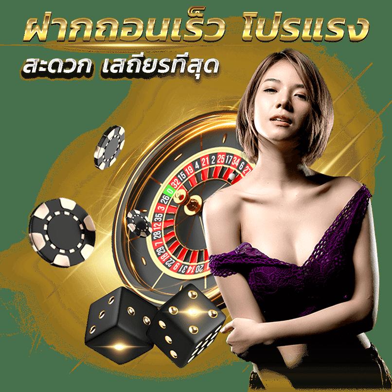 goldbet เว็บตรง สล็อต ฝากถอนออโต้ ไม่ผ่านเอเย่นต์ 2026