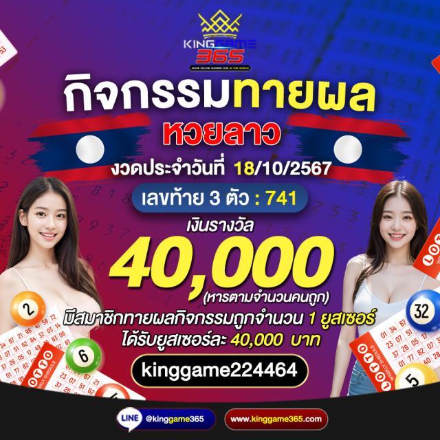 goodbet711 เว็บตรง สล็อต ฝากถอนออโต้ ไม่ผ่านเอเย่นต์ 2026