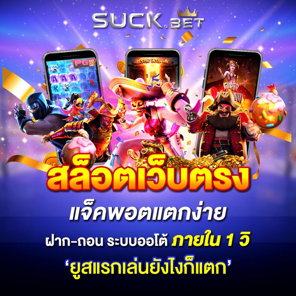 goodgames888 เว็บตรง สล็อต ฝากถอนออโต้ ไม่ผ่านเอเย่นต์ 2026