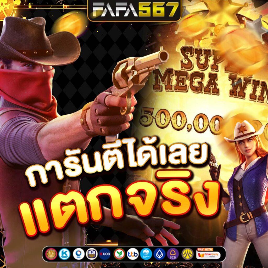 gslotz888 เว็บตรงสล็อต ฝากถอนออโต้ ไม่ผ่านเอเย่นต์ 2026