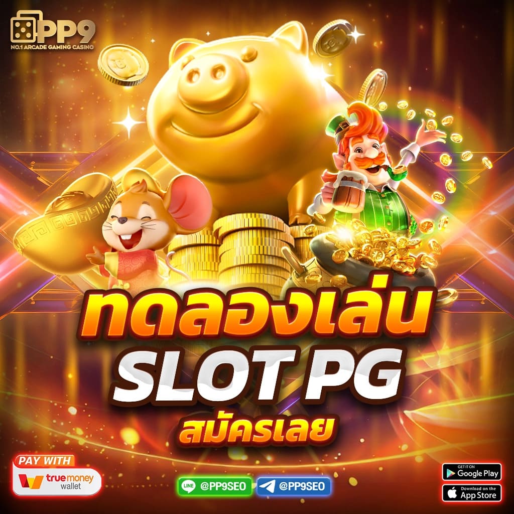 gu899 เว็บตรง สล็อต ฝากถอนออโต้ ไม่ผ่านเอเย่นต์ 2026