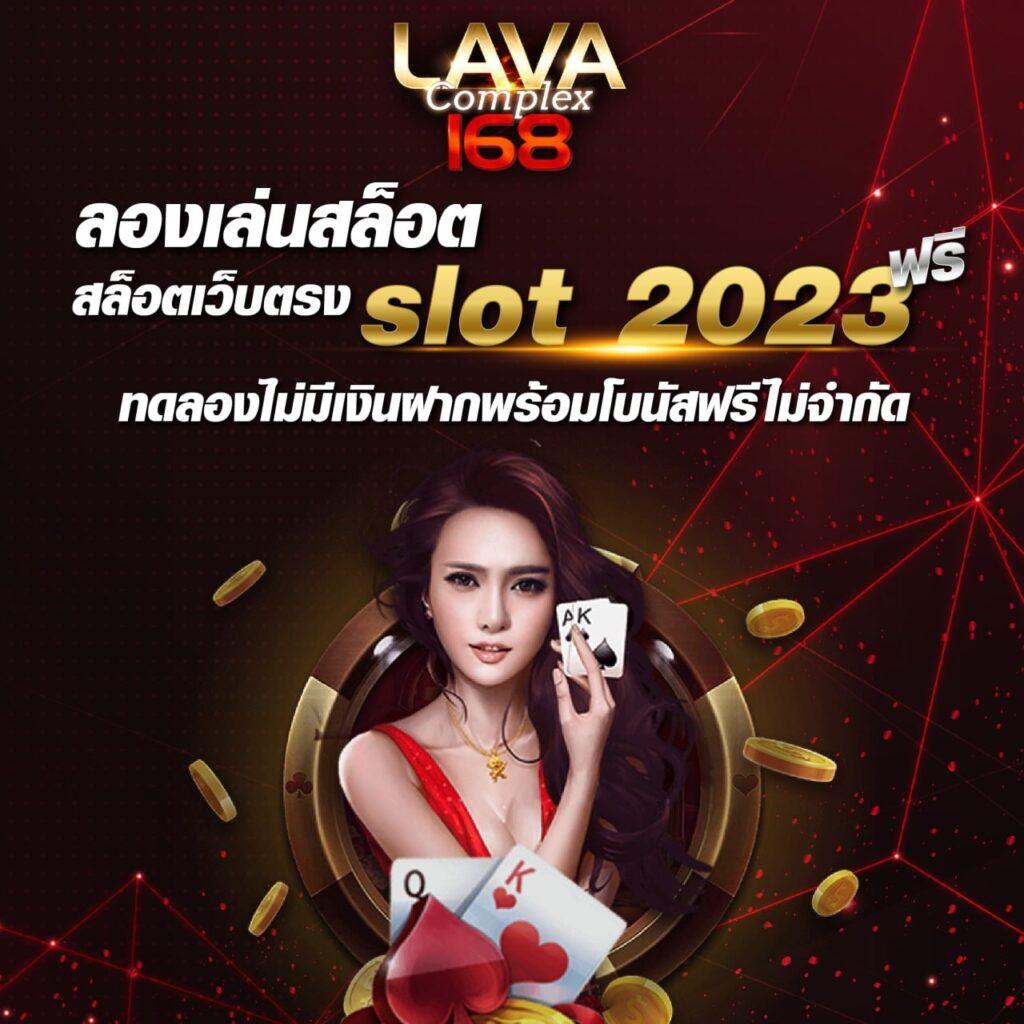 h25 com สล็อต เว็บตรง สล็อต ฝากถอนออโต้ ไม่ผ่านเอเย่นต์ 2026