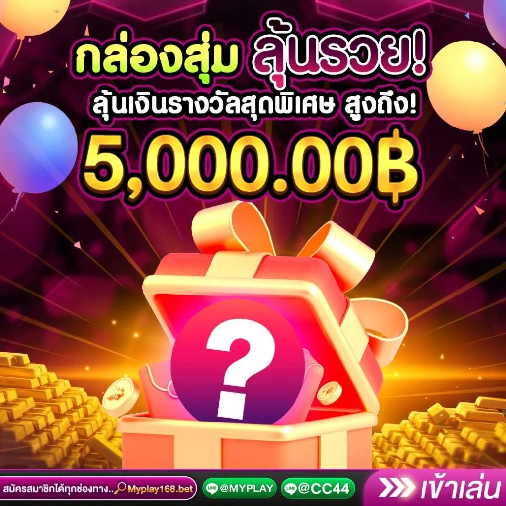 h25th เว็บตรง สล็อต ฝากถอนออโต้ ไม่ผ่านเอเย่นต์ 2026