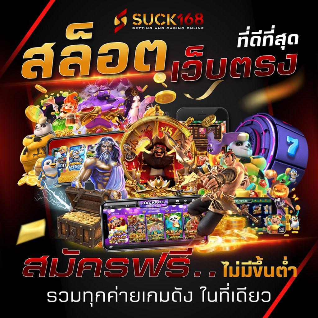 haihuy เว็บตรง สล็อต ฝากถอนออโต้ ไม่ผ่านเอเย่นต์ 2026