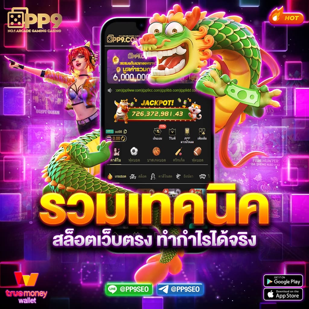happyluke เว็บตรง สล็อต ฝากถอนออโต้ ไม่ผ่านเอเย่นต์ 2026