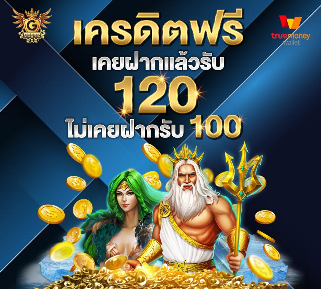 helen88 เว็บตรง สล็อต ฝากถอนออโต้ ไม่ผ่านเอเย่นต์ 2026