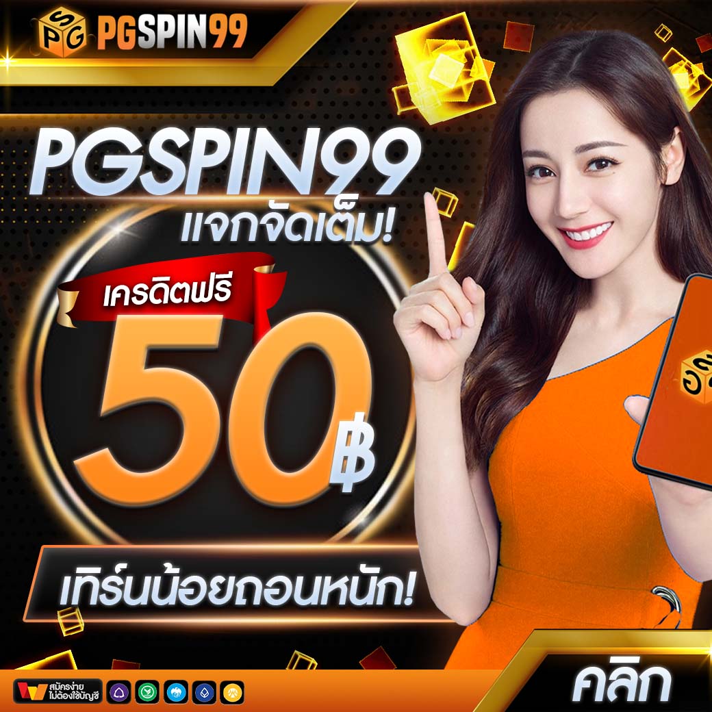 heng36 เว็บตรง สล็อต ฝากถอนออโต้ ไม่ผ่านเอเย่นต์ 2026