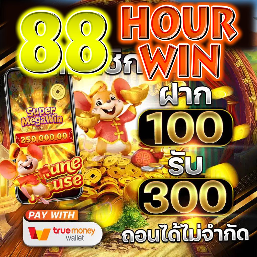 hfm เว็บตรง สล็อต ฝากถอนออโต้ ไม่ผ่านเอเย่นต์ 2026