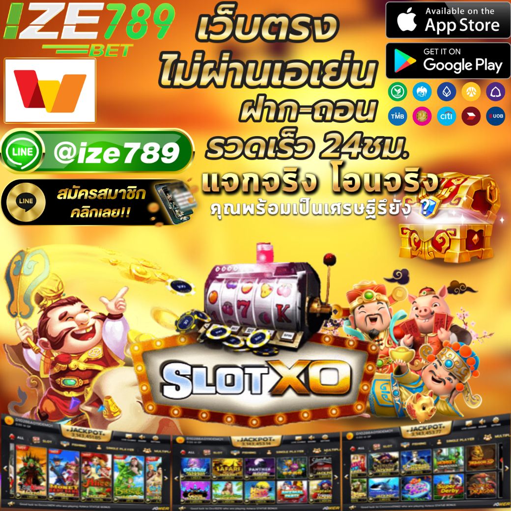 hotplay888 สล็อต เว็บตรง ฝากถอนออโต้ ไม่ผ่านเอเย่นต์ 2026