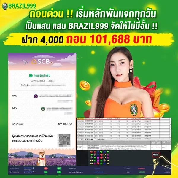 hotvip888 เว็บตรง สล็อต ฝากถอนออโต้ ไม่ผ่านเอเย่นต์ 2026