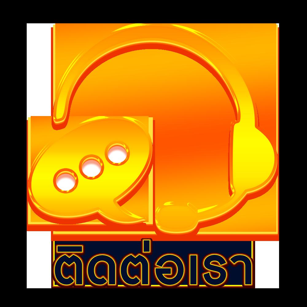 huaydaddy เว็บตรง สล็อต ฝากถอนออโต้ ไม่ผ่านเอเย่นต์ 2026