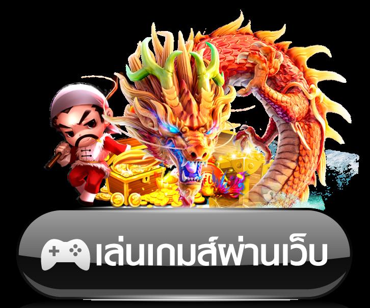 huaysong หวยฮานอยวันนี้ออกอะไร เว็บตรง สล็อต ฝากถอนออโต้ 2026