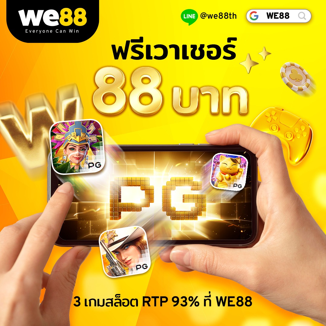 hubpgslot เว็บตรง สล็อต ฝากถอนออโต้ ไม่ผ่านเอเย่นต์ 2026