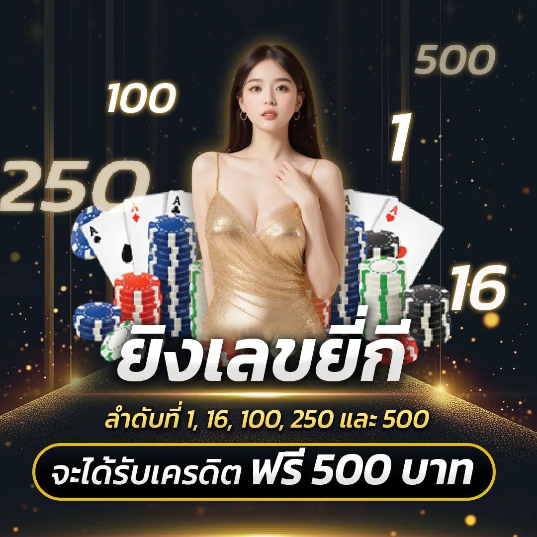 ib888 เครดิตฟรี 40 ล่าสุด เว็บตรง สล็อต ฝากถอนออโต้ ไม่ผ่านเอเย่นต์ 2026