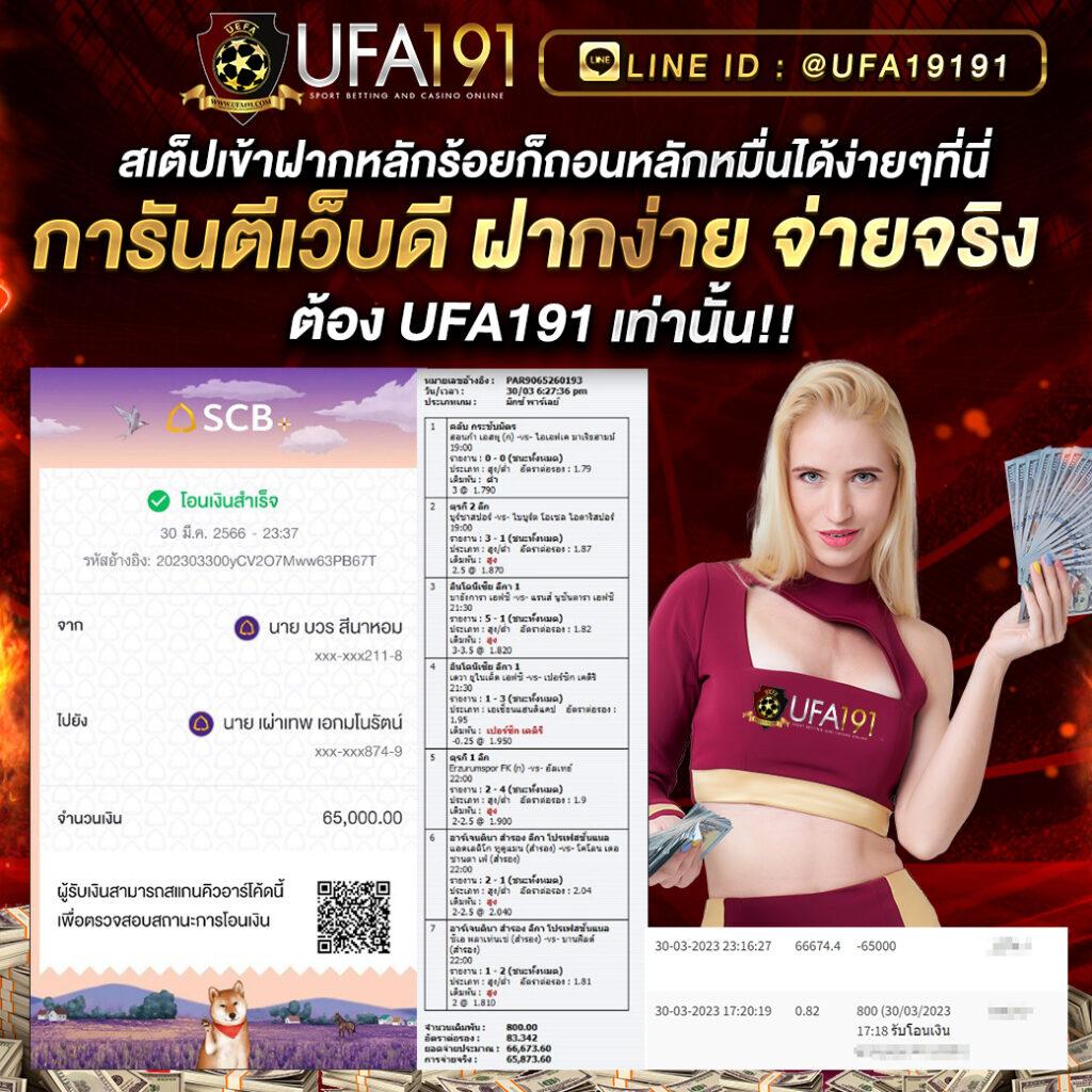 iconxfun เว็บตรงสล็อต ฝากถอนออโต้ ไม่ผ่านเอเย่นต์ 2026