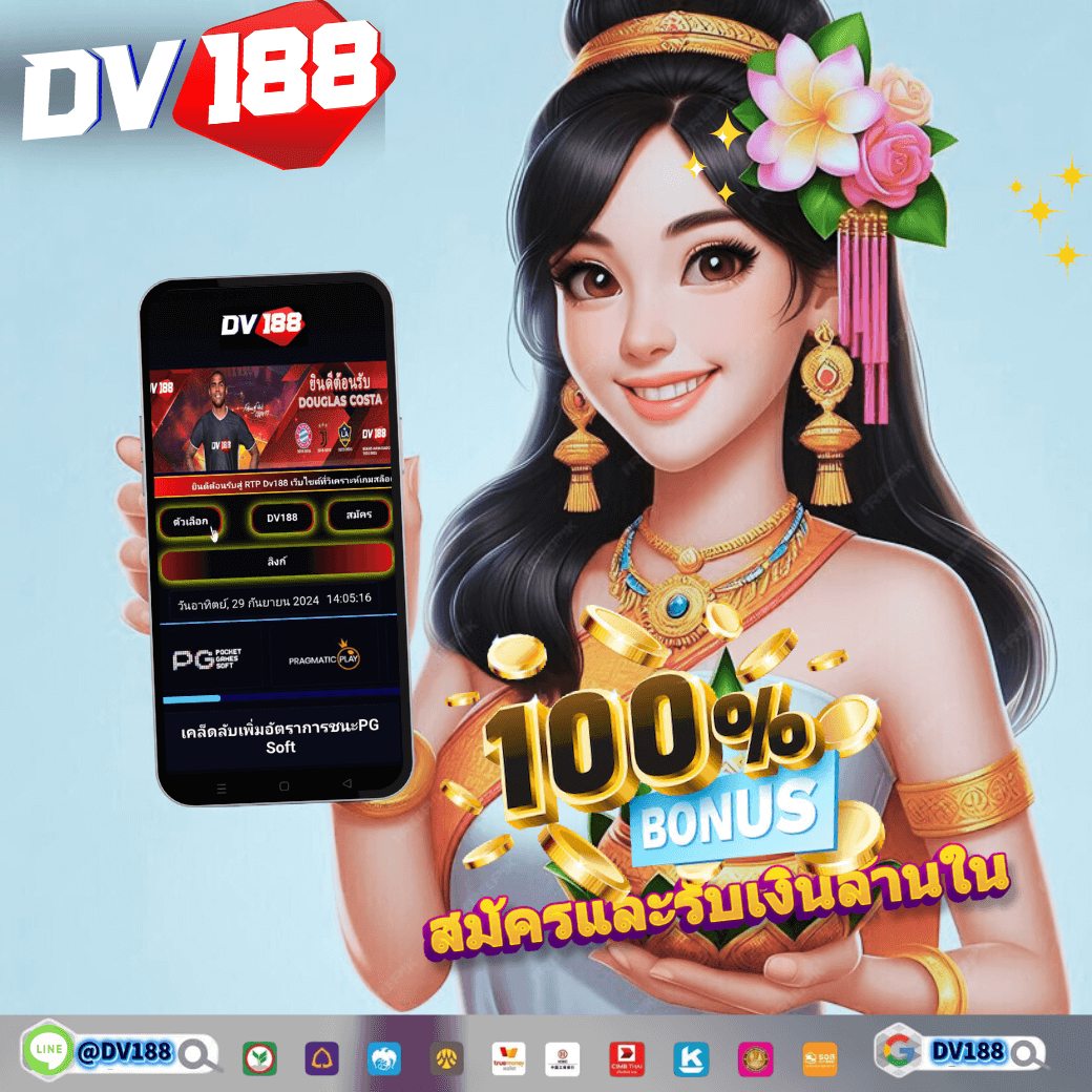 id888 เว็บตรง สล็อต ฝากถอนออโต้ ไม่ผ่านเอเย่นต์ 2026