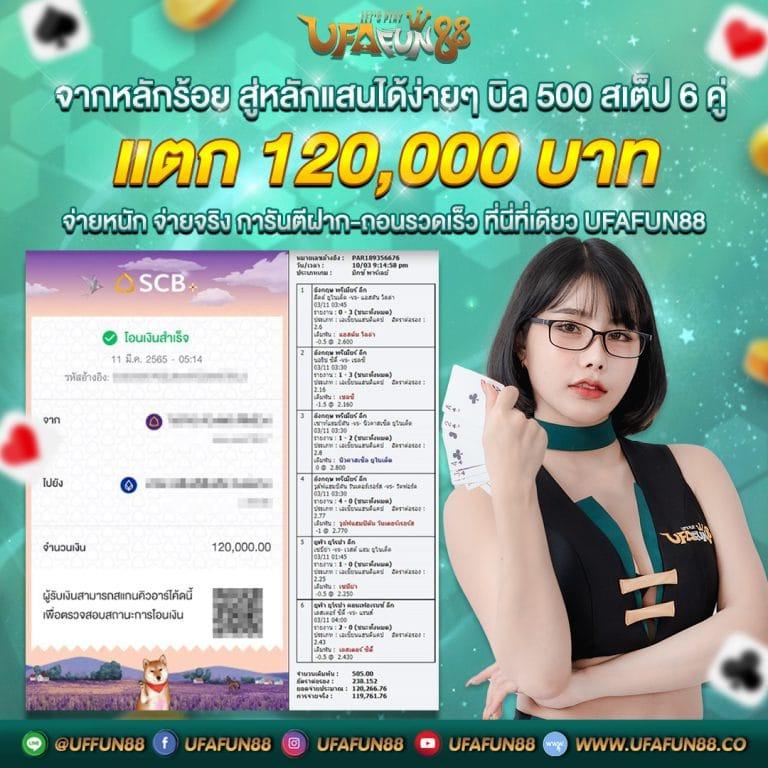 imba96 เว็บตรง สล็อต ฝากถอนออโต้ ไม่ผ่านเอเย่นต์ 2026