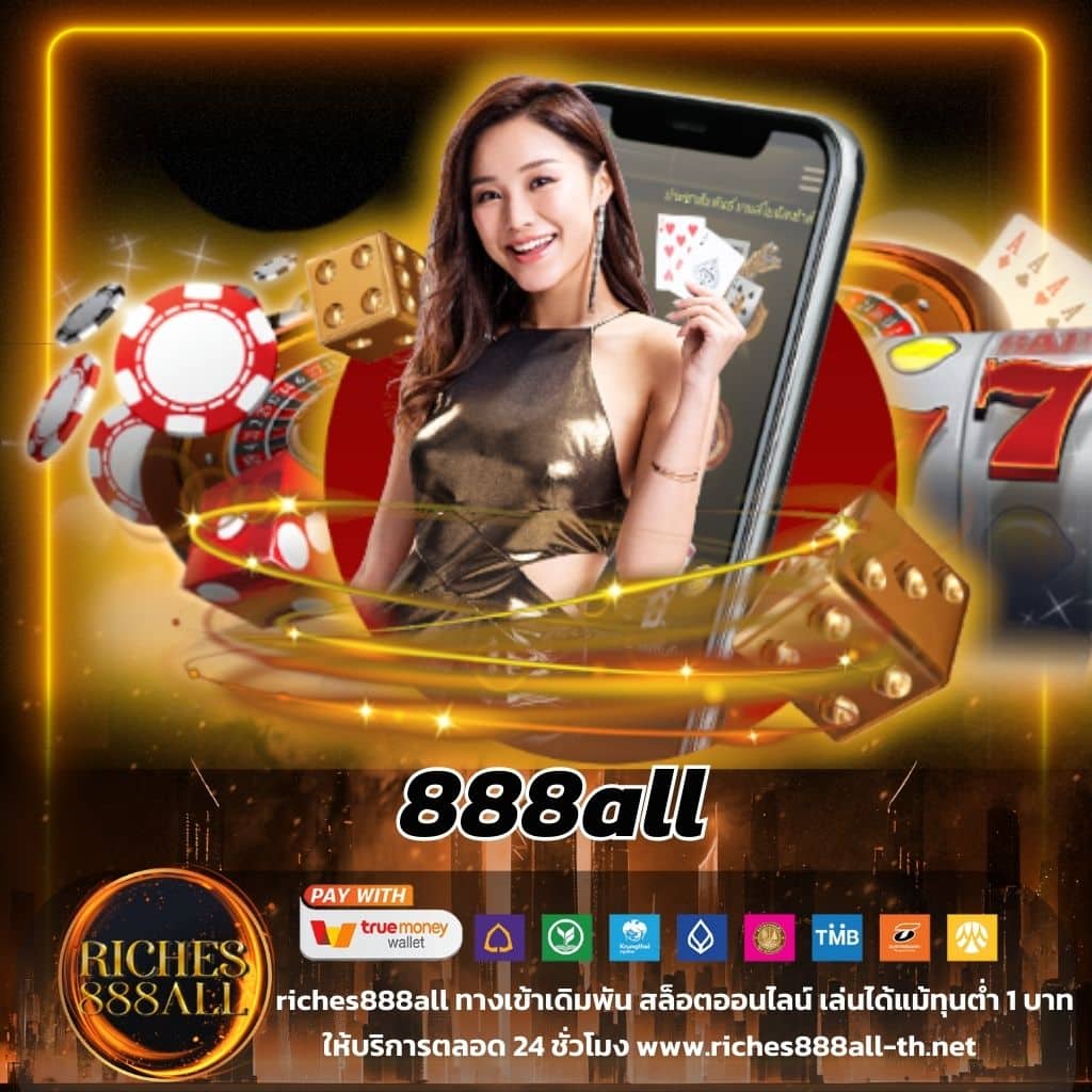 imi689 เว็บตรง สล็อต ฝากถอนออโต้ ไม่ผ่านเอเย่นต์ 2026
