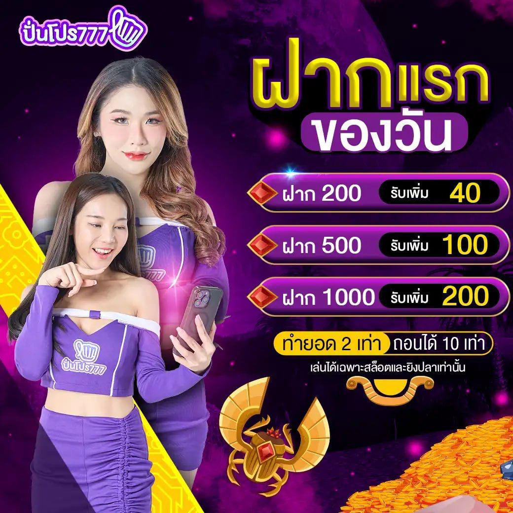 inwball88 เว็บตรงสล็อต ฝากถอนออโต้ ไม่ผ่านเอเย่นต์ 2026