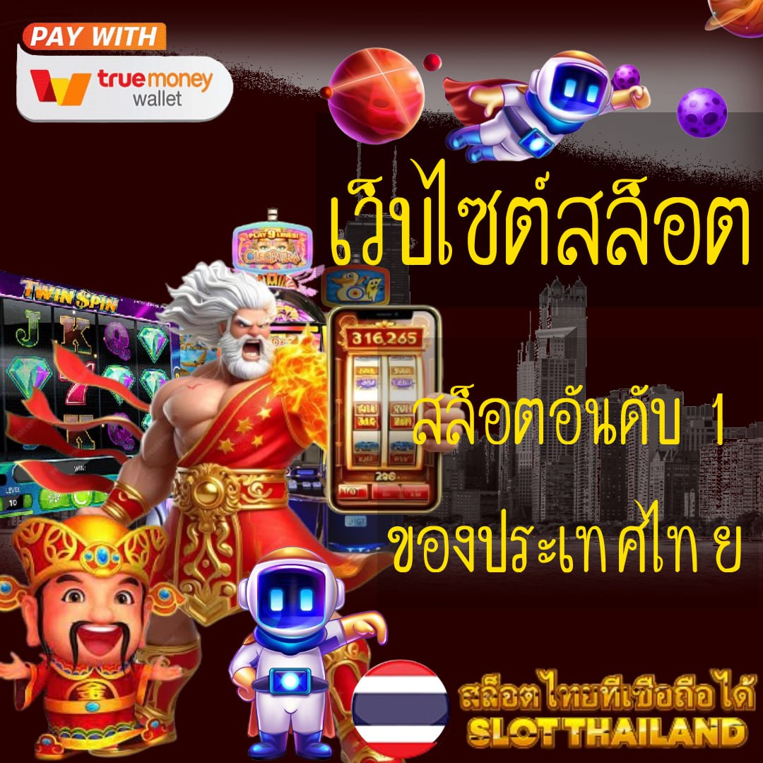 ize789 เว็บตรง สล็อต ฝากถอนออโต้ ไม่ผ่านเอเย่นต์ 2026