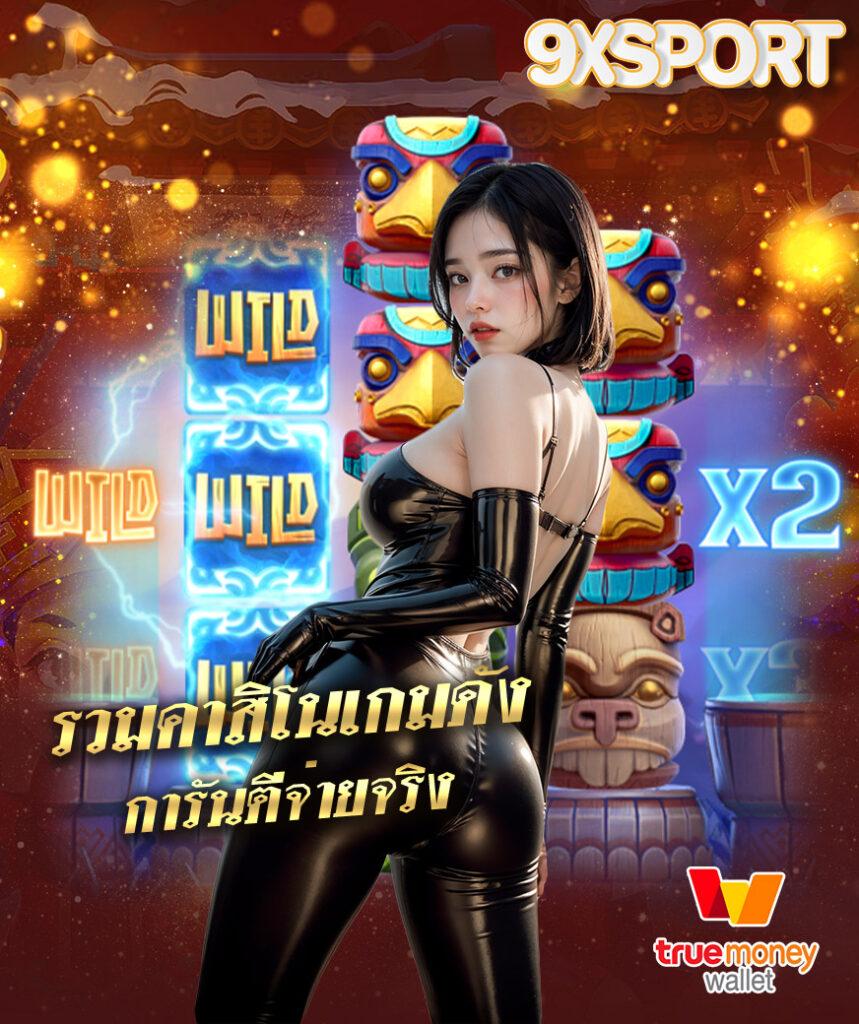 juad888 เว็บตรง สล็อต ฝากถอนออโต้ ไม่ผ่านเอเย่นต์ 2026