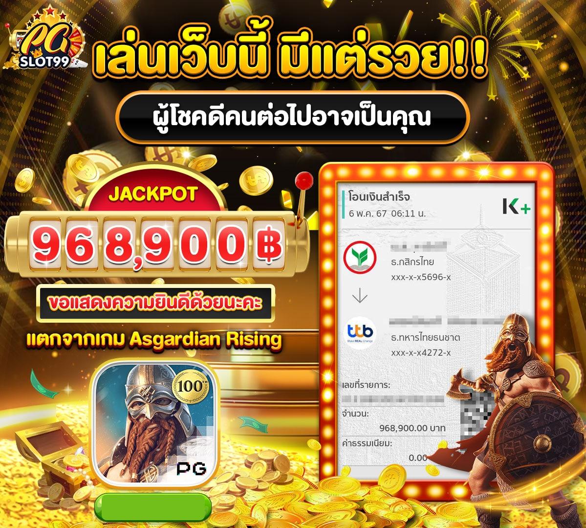 jw8 ทางเข้า เว็บตรง สล็อต ฝากถอนออโต้ ไม่ผ่านเอเย่นต์ 2026