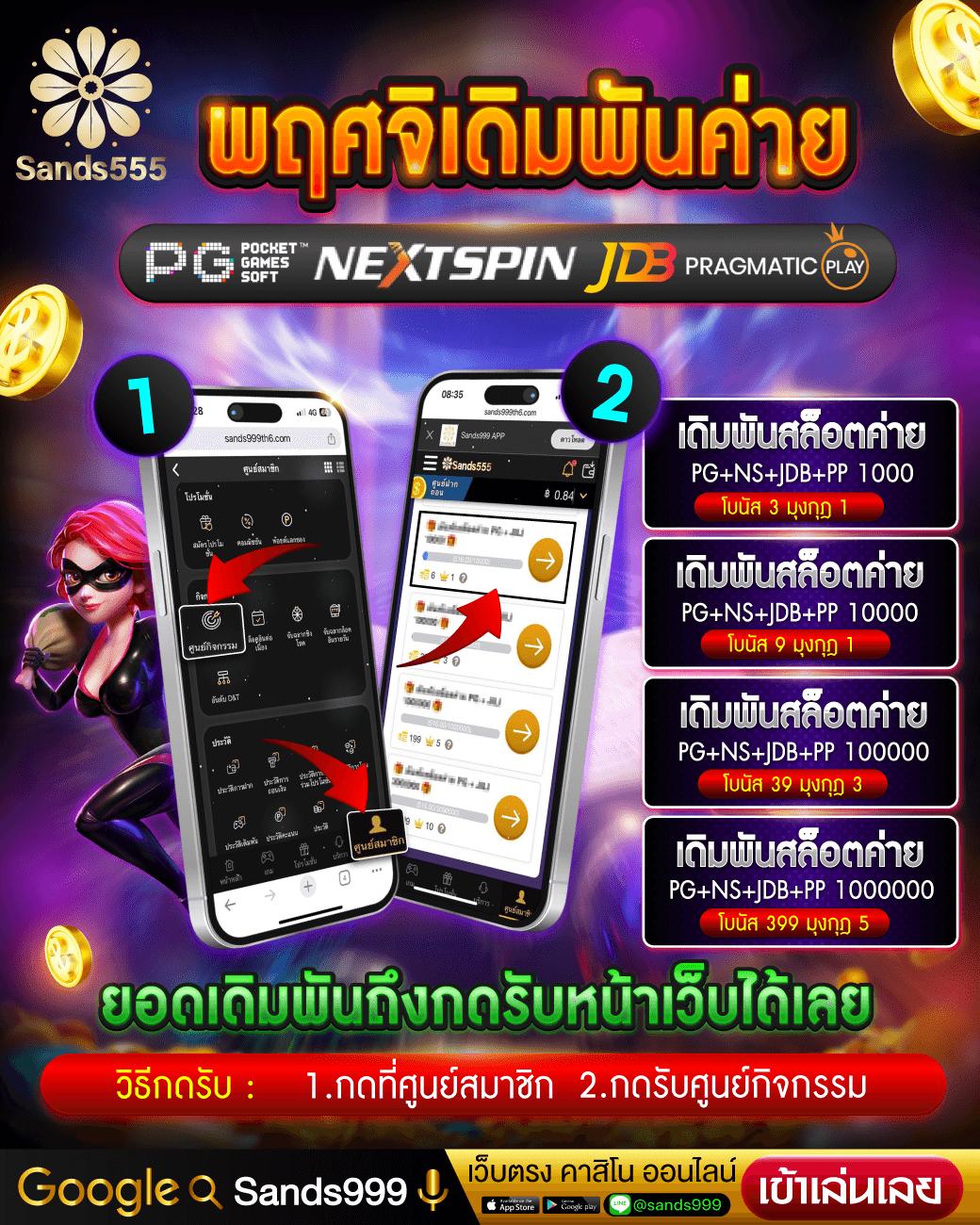 kapook888 เว็บตรง สล็อต ฝากถอนออโต้ ไม่ผ่านเอเย่นต์ 2026