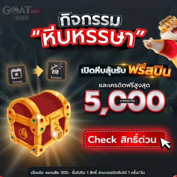 kickoffbet เว็บตรง สล็อต ฝากถอนออโต้ ไม่ผ่านเอเย่นต์ 2026
