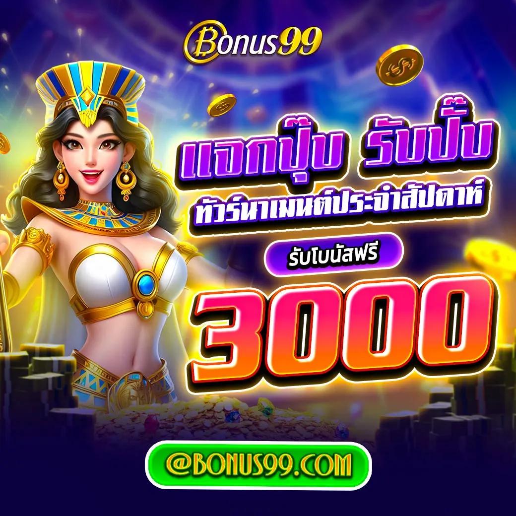 kinggame365 สล็อต เว็บตรง สล็อต ฝากถอนออโต้ ไม่ผ่านเอเย่นต์ 2026