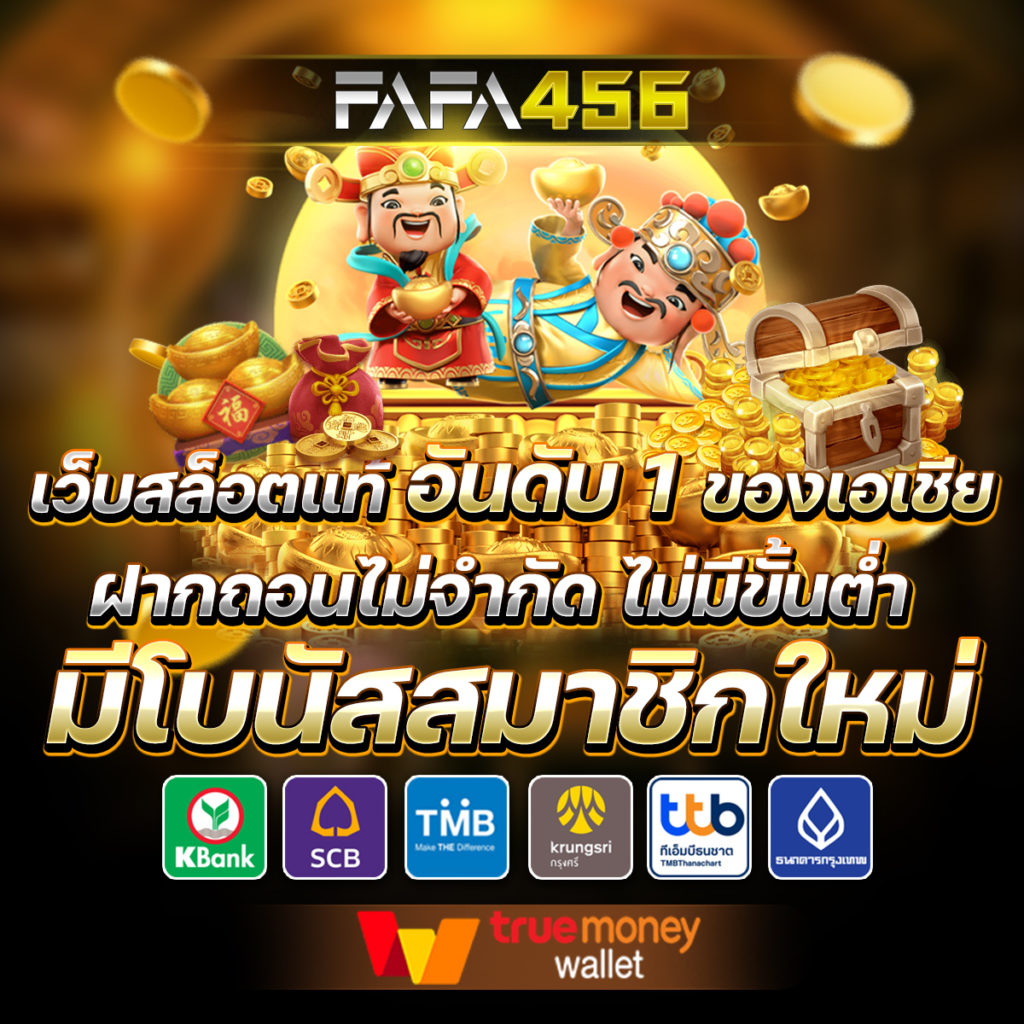 kingmouse999 เว็บตรงสล็อต ฝากถอนออโต้ ไม่ผ่านเอเย่นต์ 2026