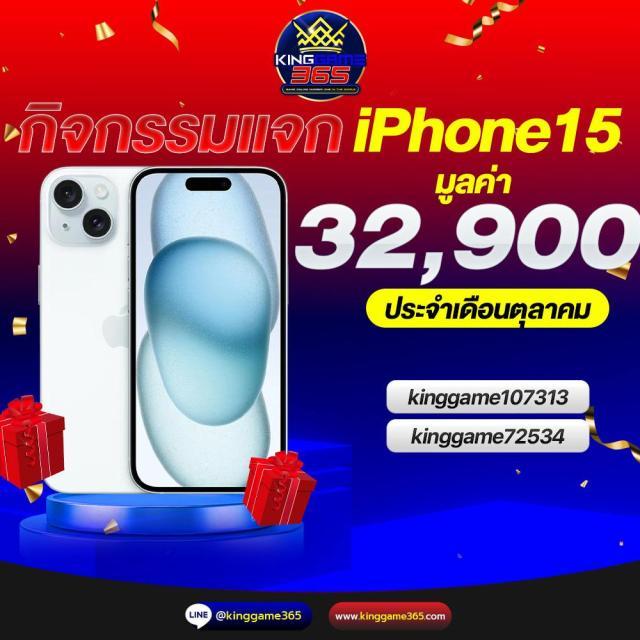 kingslot234 เว็บตรงสล็อต ฝากถอนออโต้ไม่ผ่านเอเย่นต์ 2026