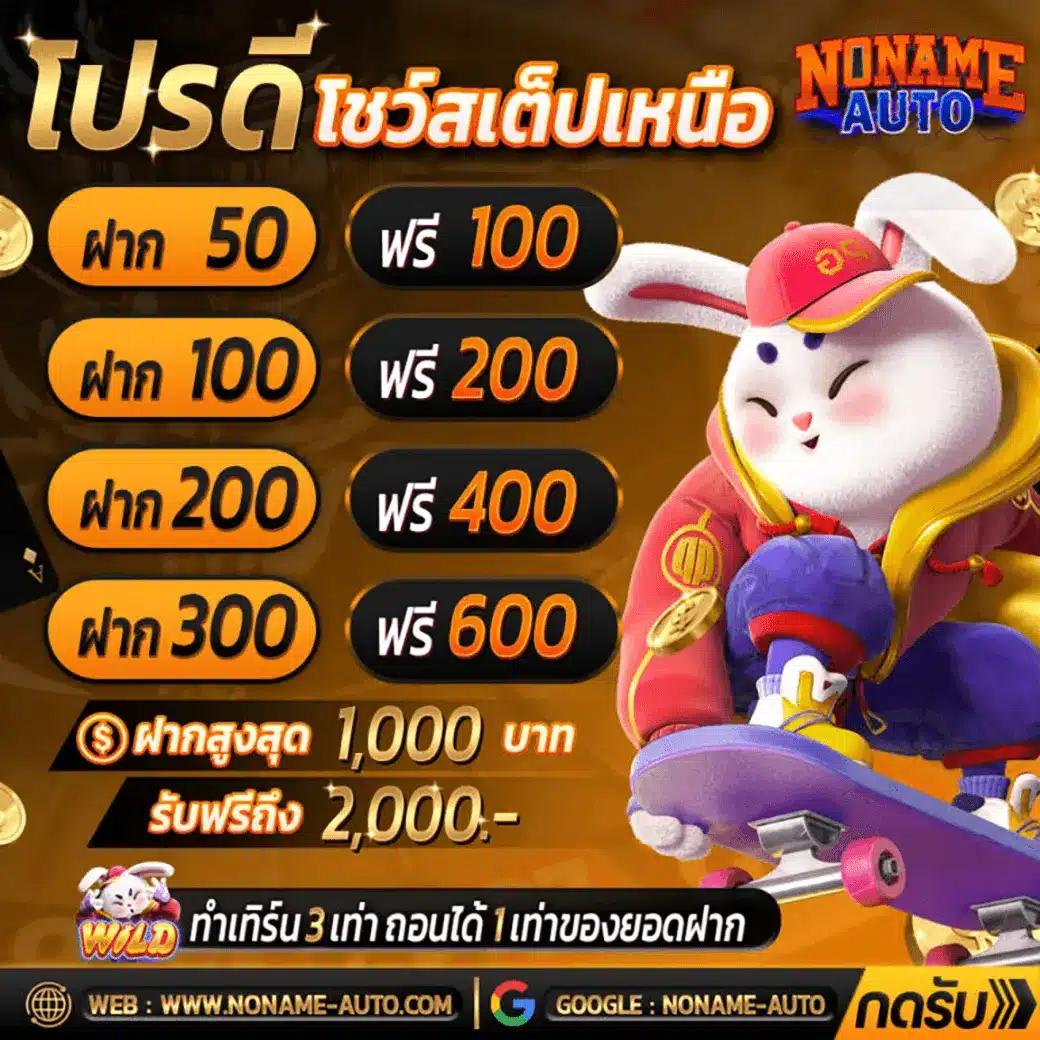 kingthai168 เว็บตรง สล็อต ฝากถอนออโต้ ไม่ผ่านเอเย่นต์ 2026