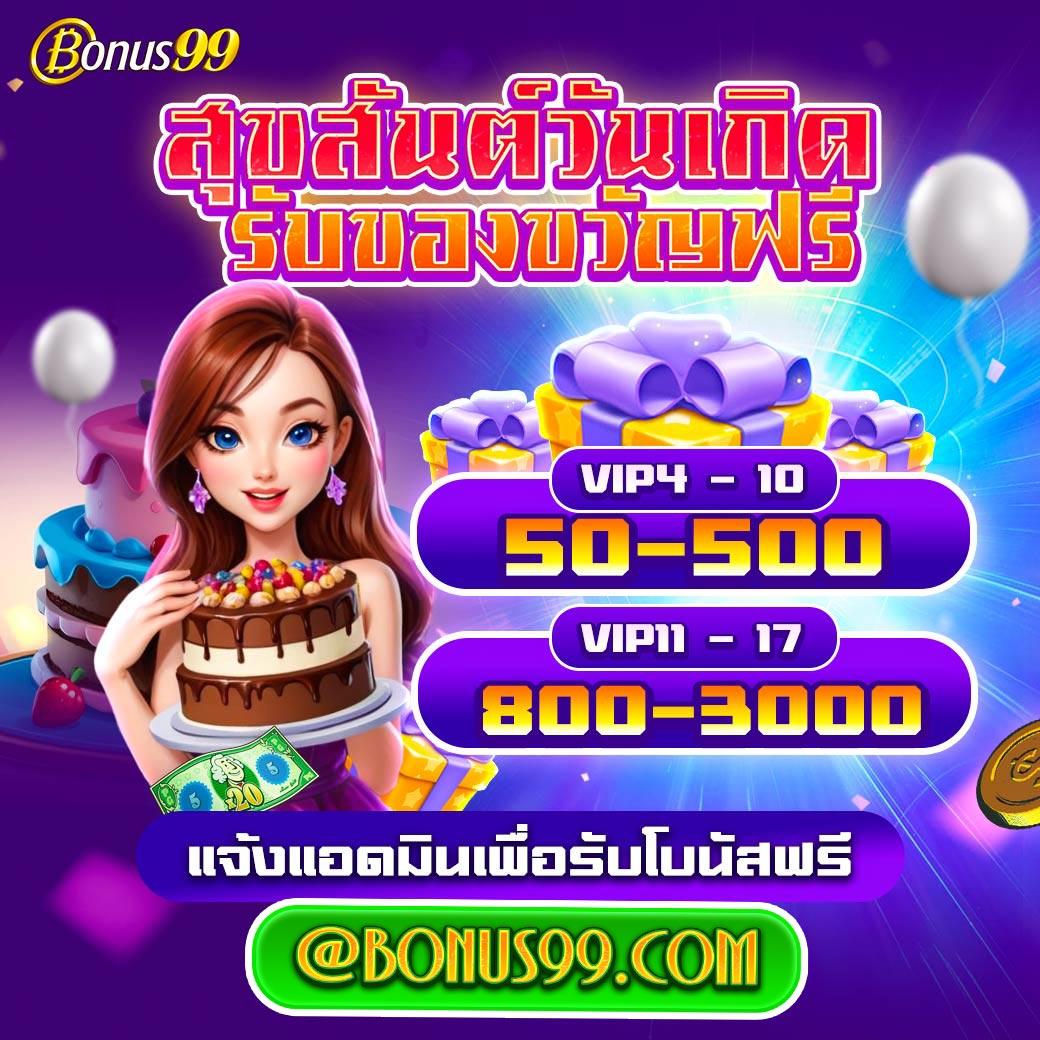 konglor888 เว็บตรง สล็อต ฝากถอนออโต้ ไม่ผ่านเอเย่นต์ 2026