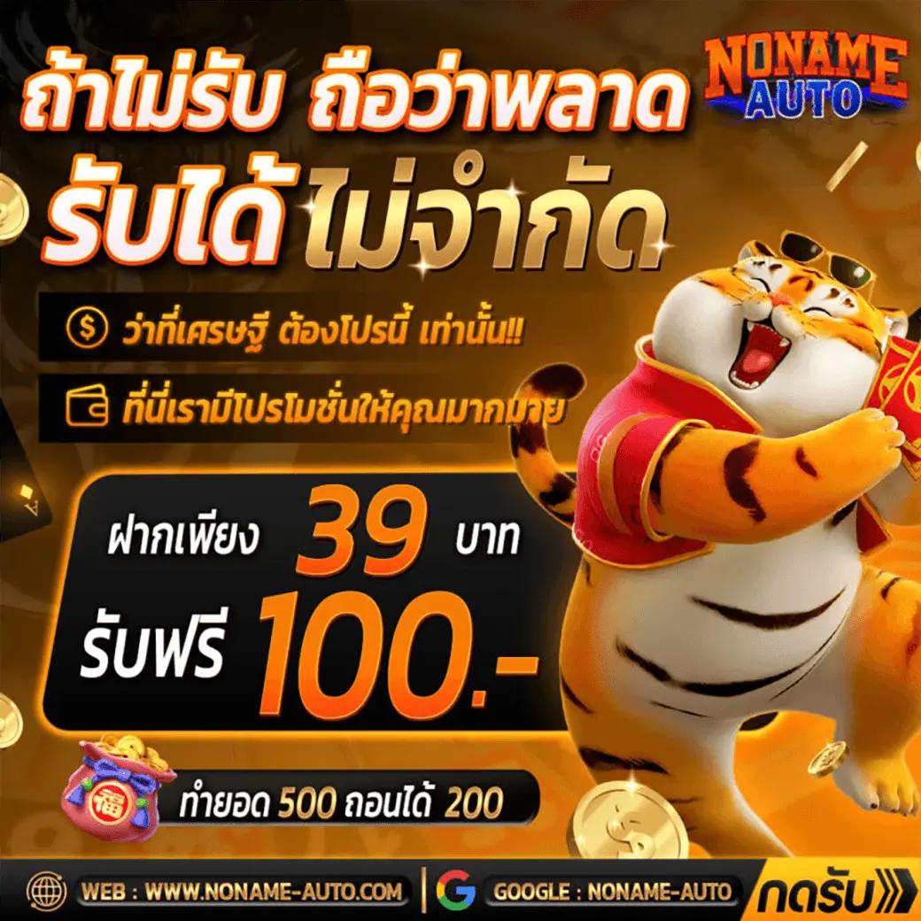 ktv789 เว็บตรง สล็อต ฝากถอนออโต้ ไม่ผ่านเอเย่นต์ 2026