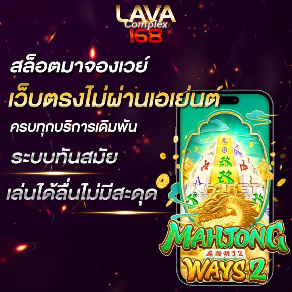 kubet88 เว็บตรง สล็อต ฝากถอนออโต้ ไม่ผ่านเอเย่นต์ 2026