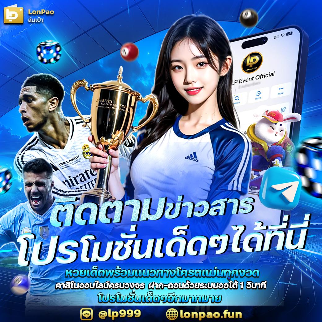 lava123plus เว็บตรง สล็อต ฝากถอนออโต้ ไม่ผ่านเอเย่นต์ 2026