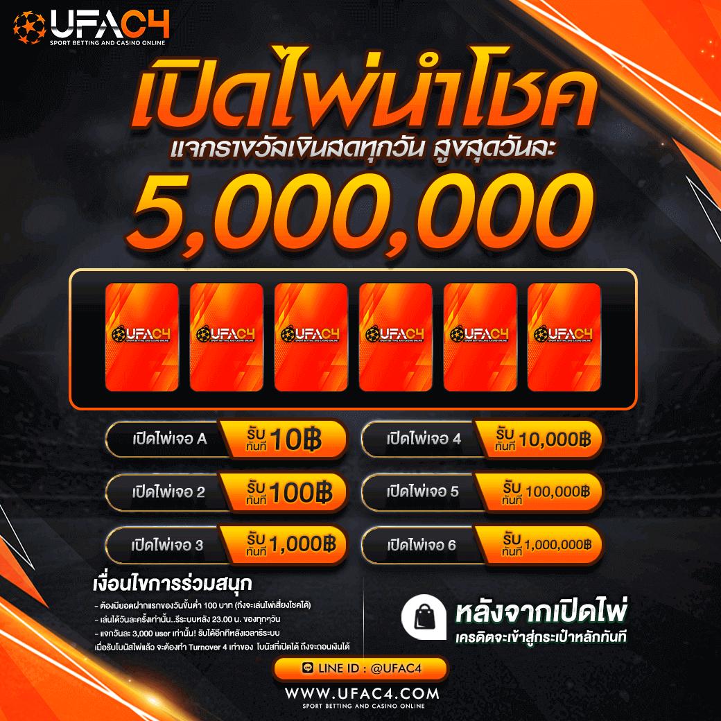 lazywin888 เว็บตรงสล็อต ฝากถอนออโต้ ไม่ผ่านเอเย่นต์ 2026